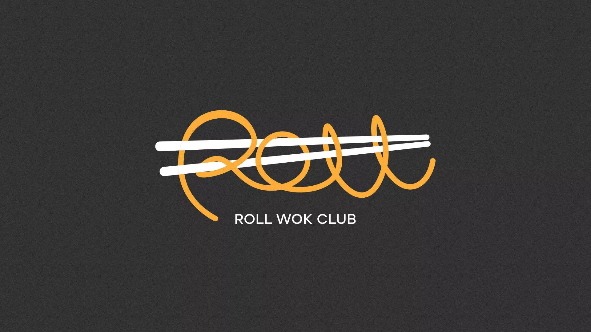 Создание дизайна листовок суши-бара «Roll Wok Club» в Бородино